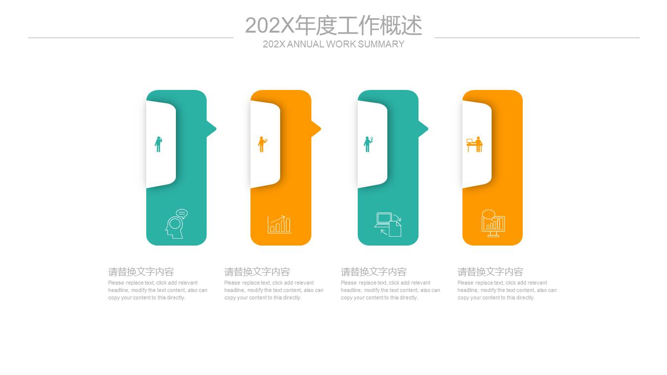 物流行业 (14).pptx